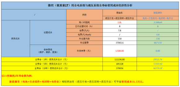 94c9e74fadde234b82313f990de5b8ba.png