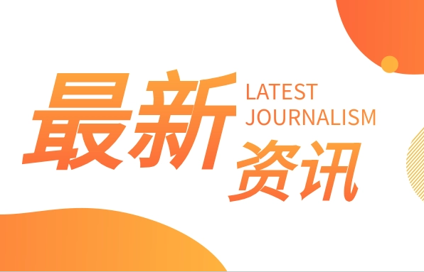 从“油改电”看工程机械市场“新蓝海” 从“油改电”看工程机械市场“新蓝海”